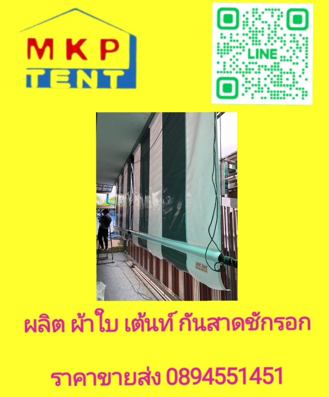 เต็นท์จั่ว ขนาด กว้าง2เมตร x ยาว2เมตร x สูง2.5เมตร เต็นท์ผ้าใบ เต็นท์ผ้าใบทรงจั่ว เต็นท์ทรงจั่ว เต็นท์จอดตถ เต็นท์วัด เต็นท์งานวัด เต็นท์เช่า