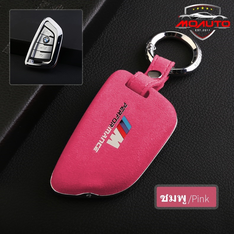 เคสกุญแจหนัง BMW G20