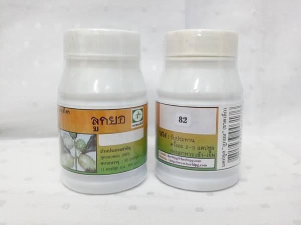 แคปซูลสมุนไพร ลูกยอ บรรจุ 50 แคปซูล