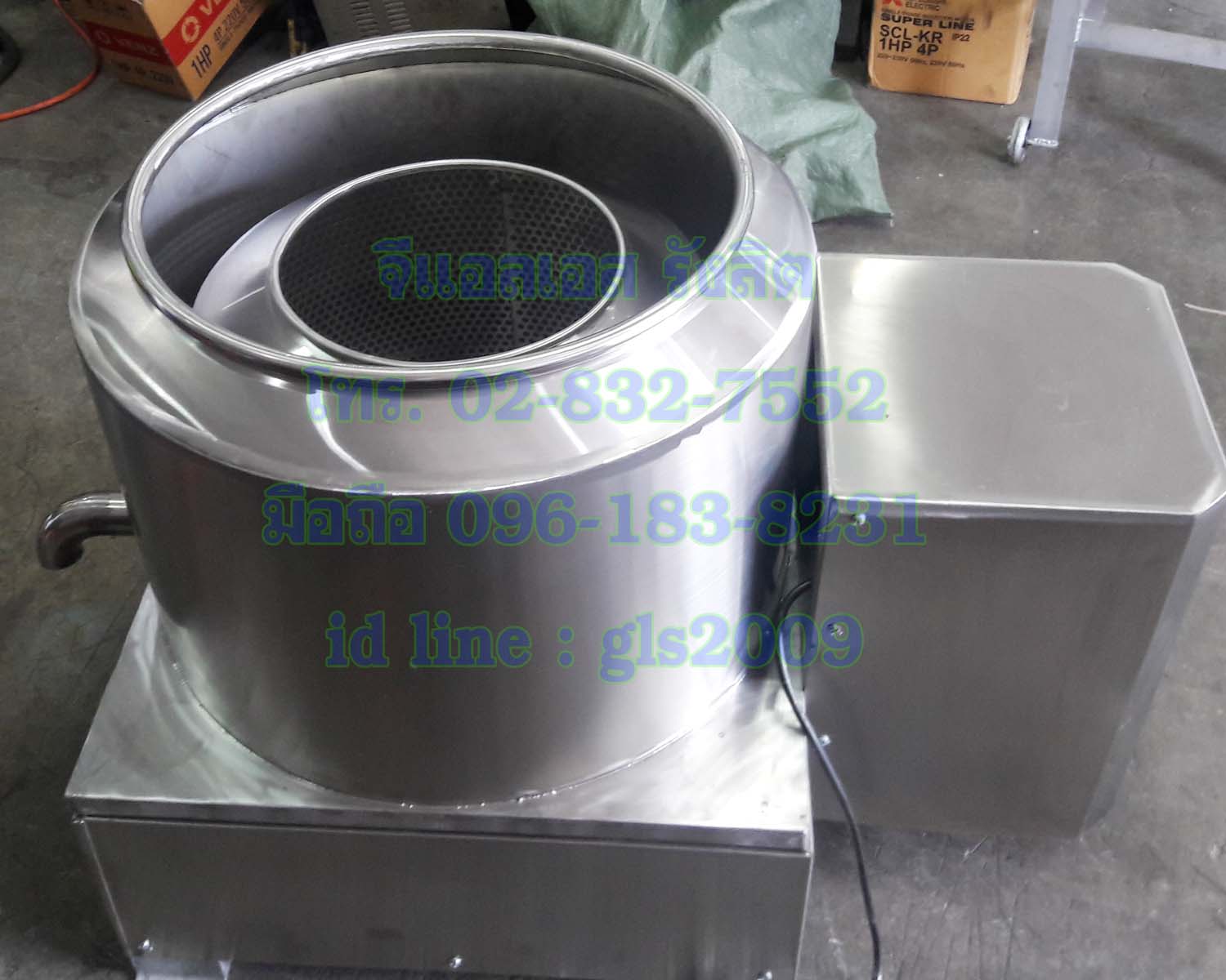 เครื่องสลัดน้ำมันของทอด50เซน