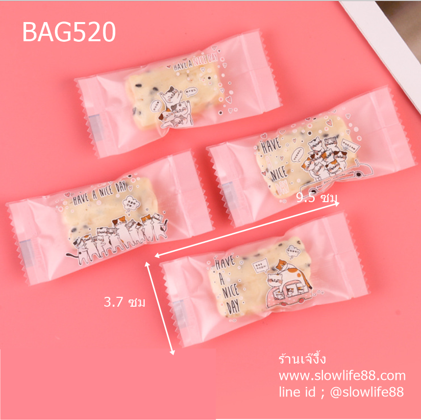 BAG520 ถุงขนม ซองขนม นูกัต ขนาด 3.7x9.5 ซม แพ็ก 195-200 ใบ