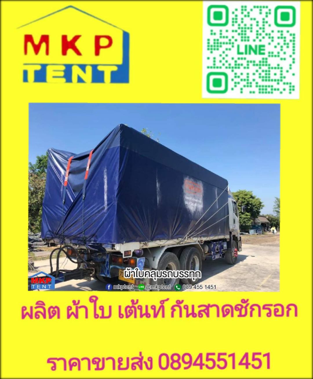 เต็นท์จั่ว ขนาด กว้าง2เมตร x ยาว2เมตร x สูง2.5เมตร เต็นท์ผ้าใบ เต็นท์ผ้าใบทรงจั่ว เต็นท์ทรงจั่ว เต็นท์จอดตถ เต็นท์วัด เต็นท์งานวัด เต็นท์เช่า