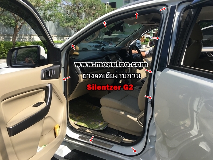 ยางลดเสียงรบกวนจากภายนอก Ford Everest Silentzer G2