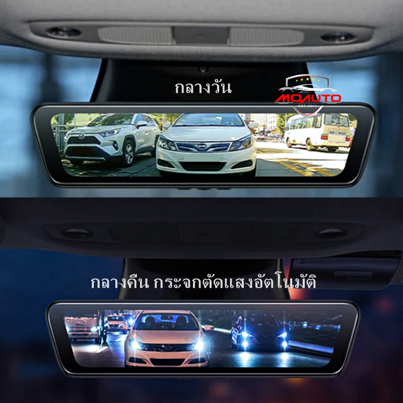 กระจกมองหลังดิจิตอล (Streaming Rearview Mirror) BYD SEAL