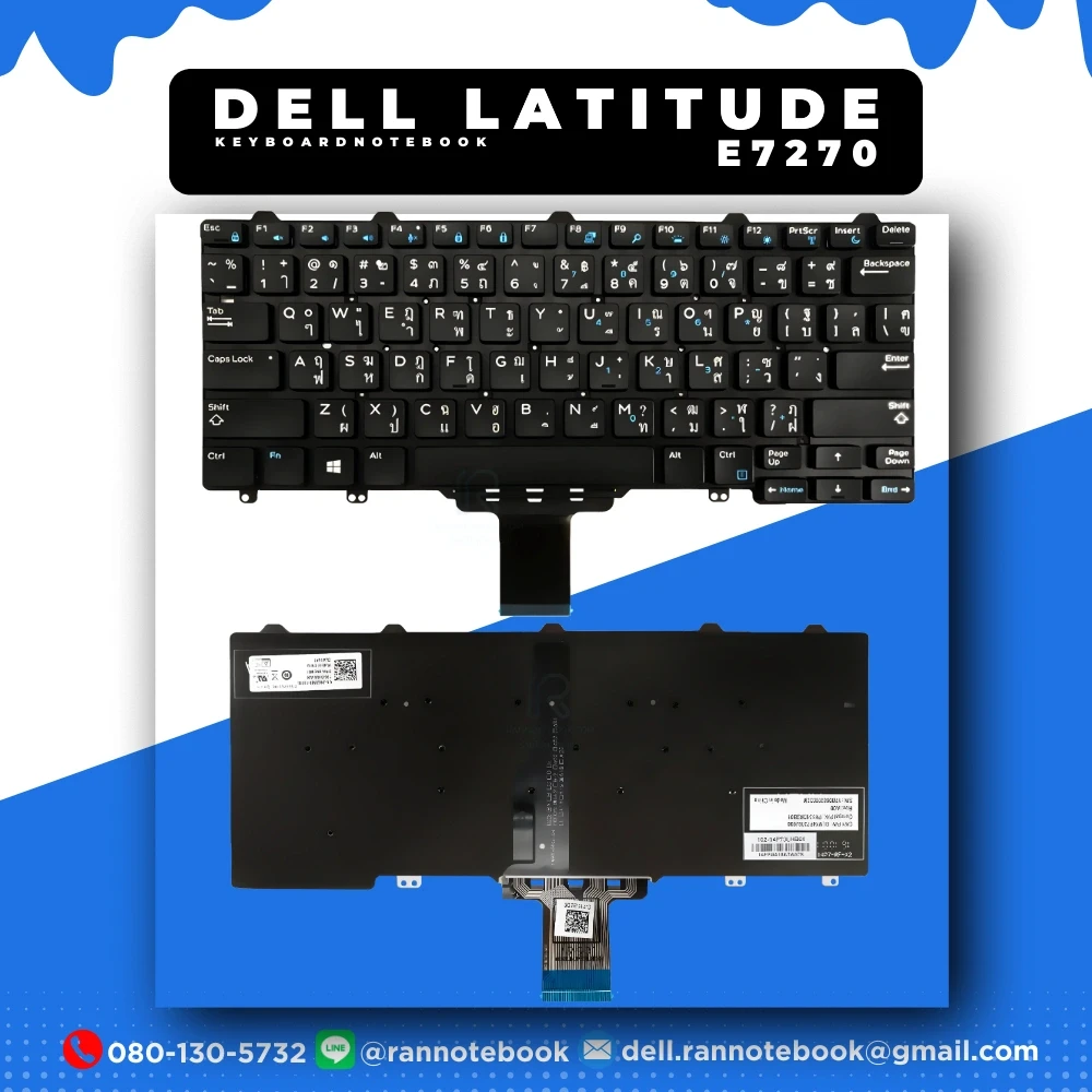 คีย์บอร์ด โน๊ตบุ๊ค Dell Latitude E7270 RXGWH แท้ประกันศูนย์ Dell