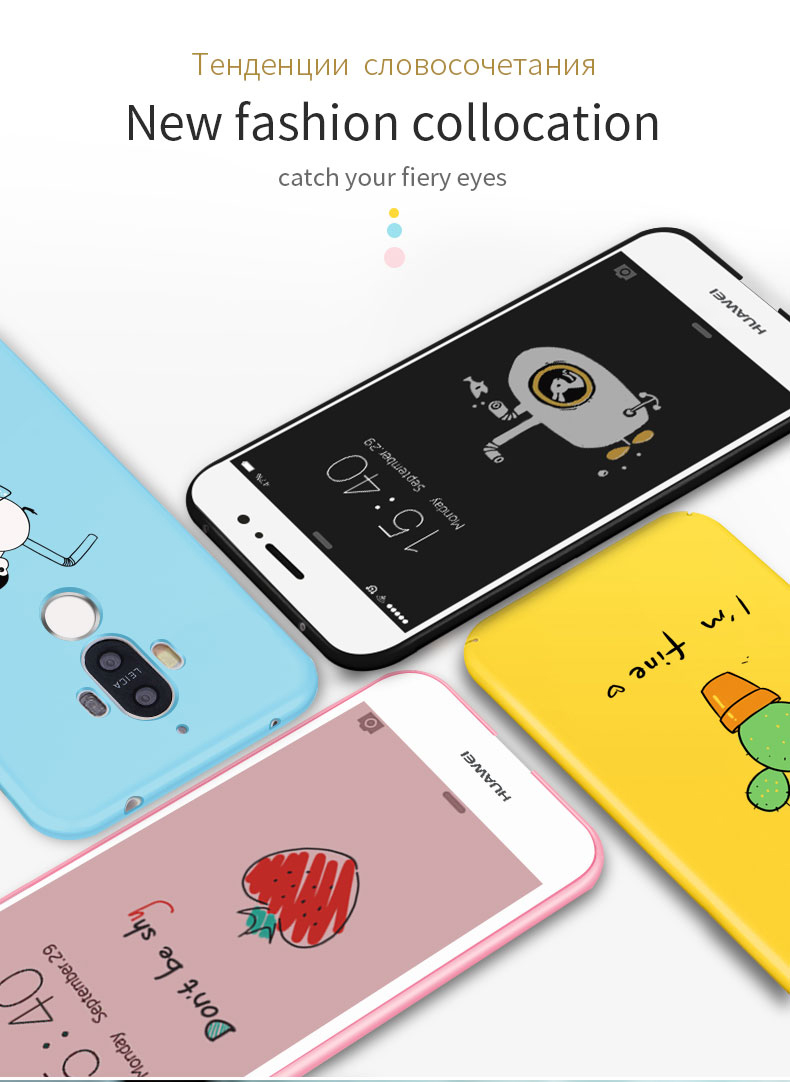 Case Huawei Mate 9 / Pre-order * เคสน่ารักลวดลายการ์ตูน อัลตร้าบาง slimmer *