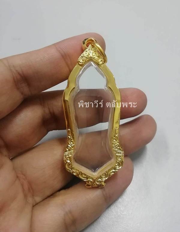 ตลับใส่เหรียญ 25 ศตรวรรษ ชุบทอง