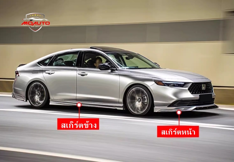 ชุดแต่งสเกิร์ตรอบคัน NEW ACCORD G11 ทรง AKASAKA