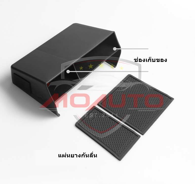 ช่องเก็บของคอนโซลกลาง CIVIC FE