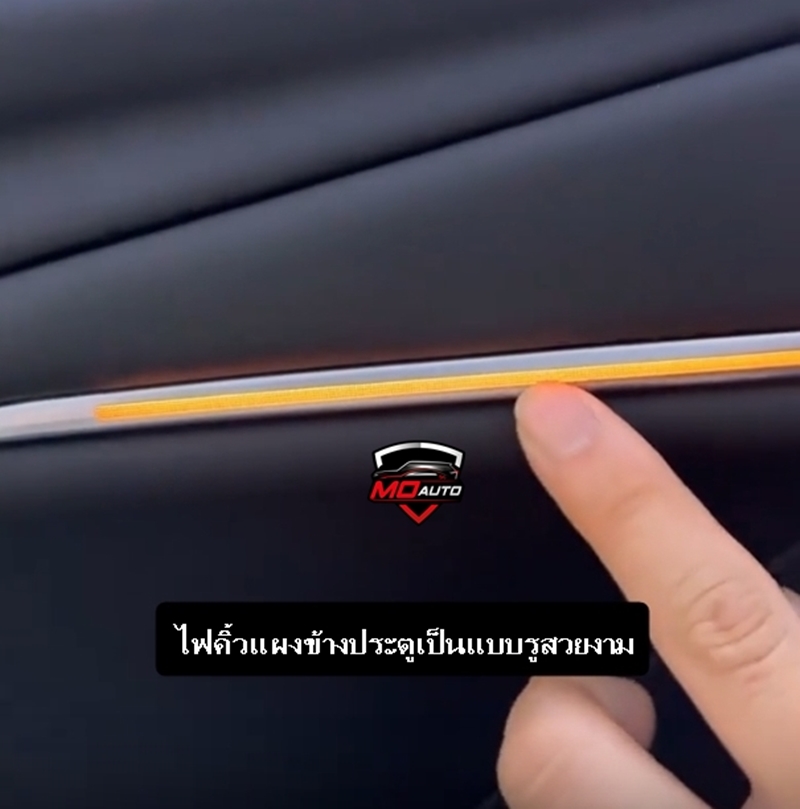 ไฟ Ambient Light TOYOTA CAMRY HEV 2025