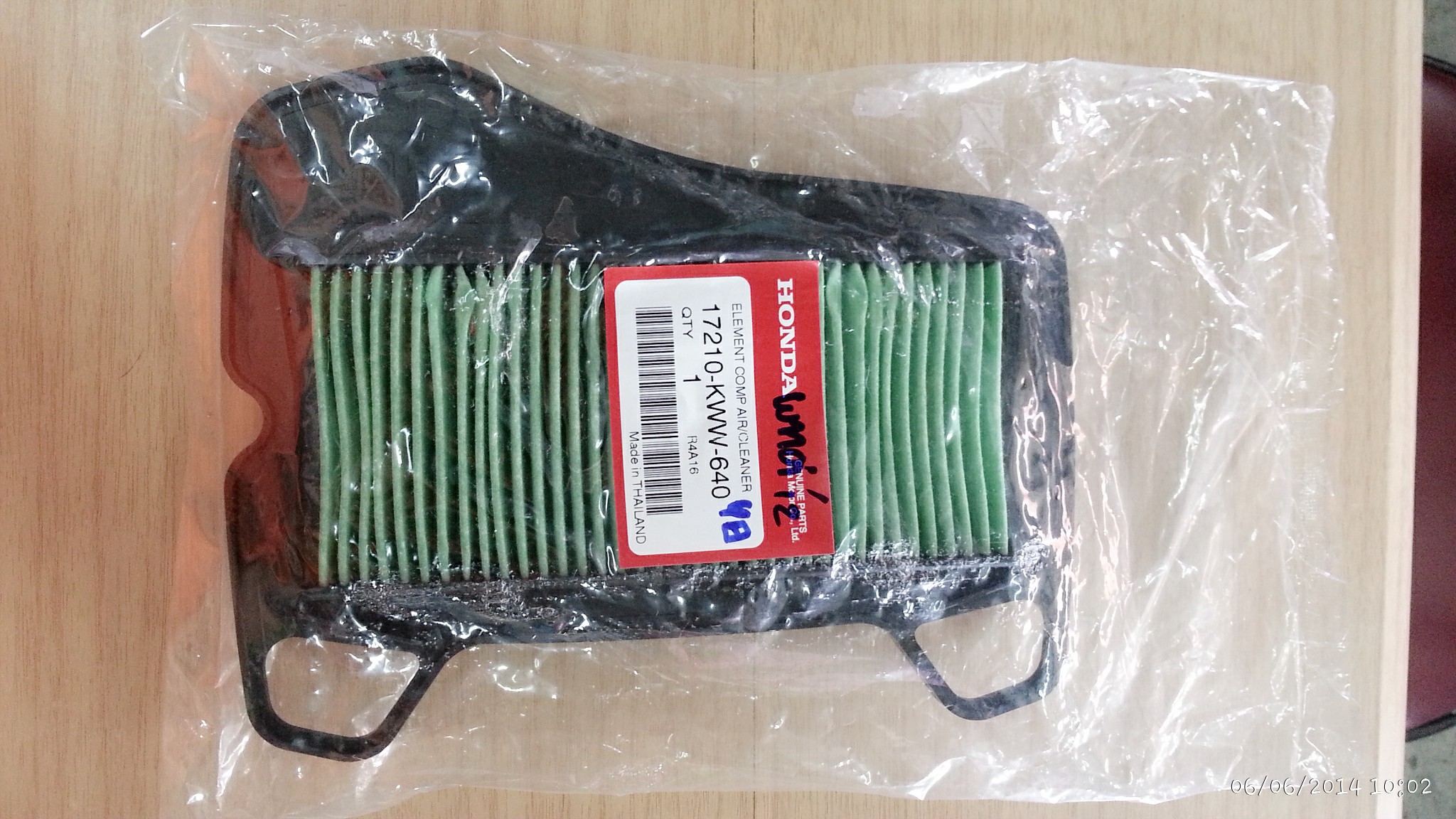 ไส้กรองอากาศ Wave110i new ปี2011-2018 แท้ฮอนด้า