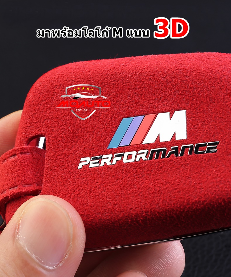 เคสกุญแจหนัง BMW G20
