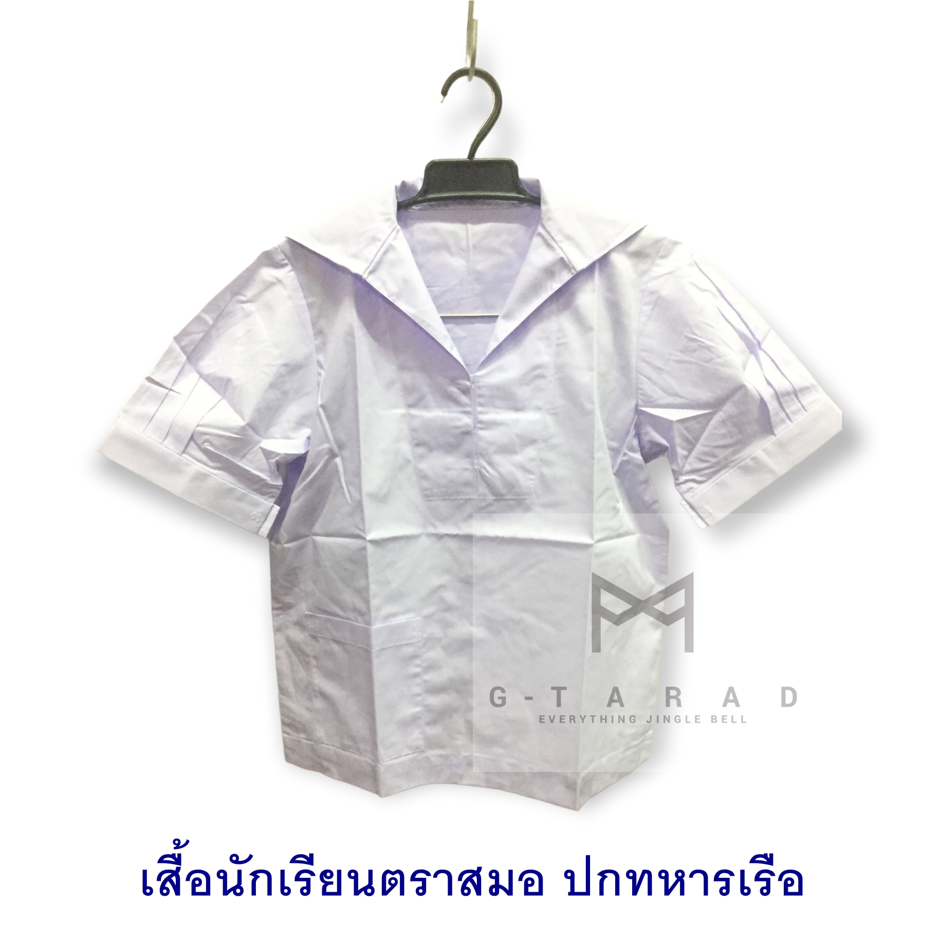 เสื้อนักเรียนตราสมอ คอปกทหารเรือ