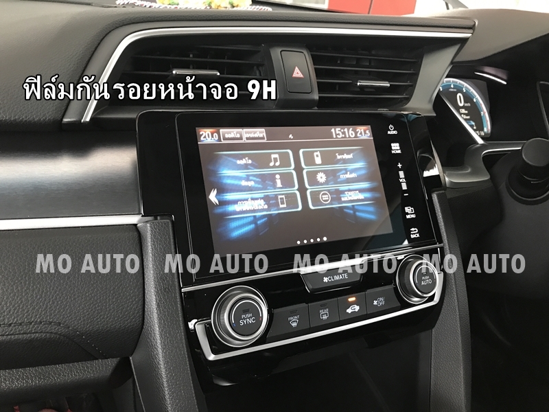 ฟิล์มกระจกกันรอยหน้าจอ (9H) DVD CIVIC FK