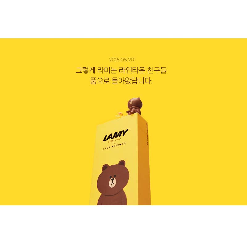 Line Friends x Lamy Brown Limited Edition Fountain Pen
