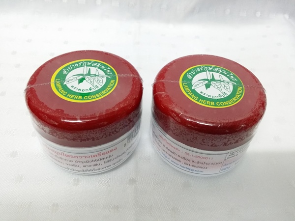 ครีมสมุนไพร "กวาวเครือแดง" บรรจุกระปุกๆ ละ 40 กรัม