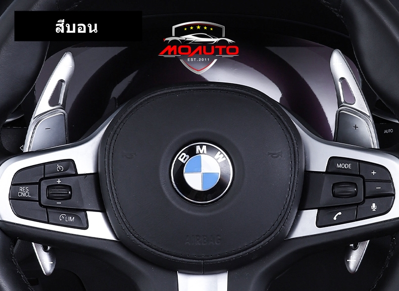 ก้านเสริมแพดเดิ้ลชิฟ Paddle Shift BMW G20