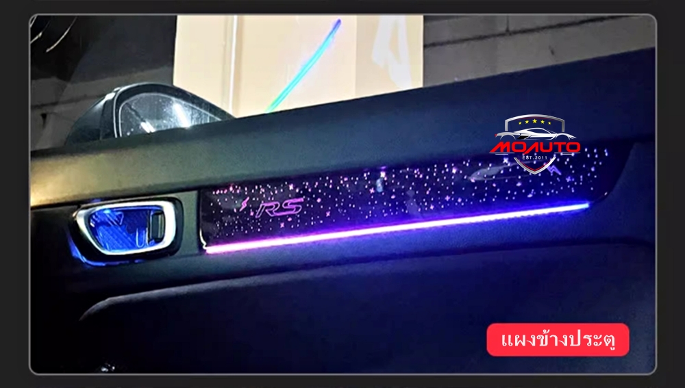 ไฟ Ambient light V6 TYPE-R RS CIVIC FE