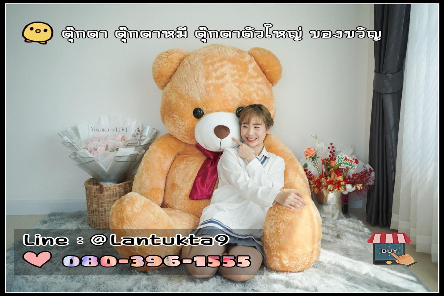 ตุ๊กตาหมีโทนสีน้ำตาลอ่อน