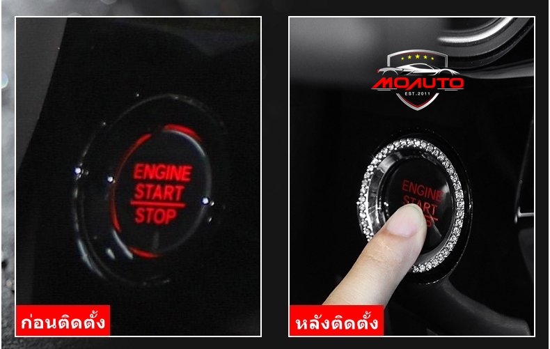 ชุดล้อมเพชรภายใน CIVC FE