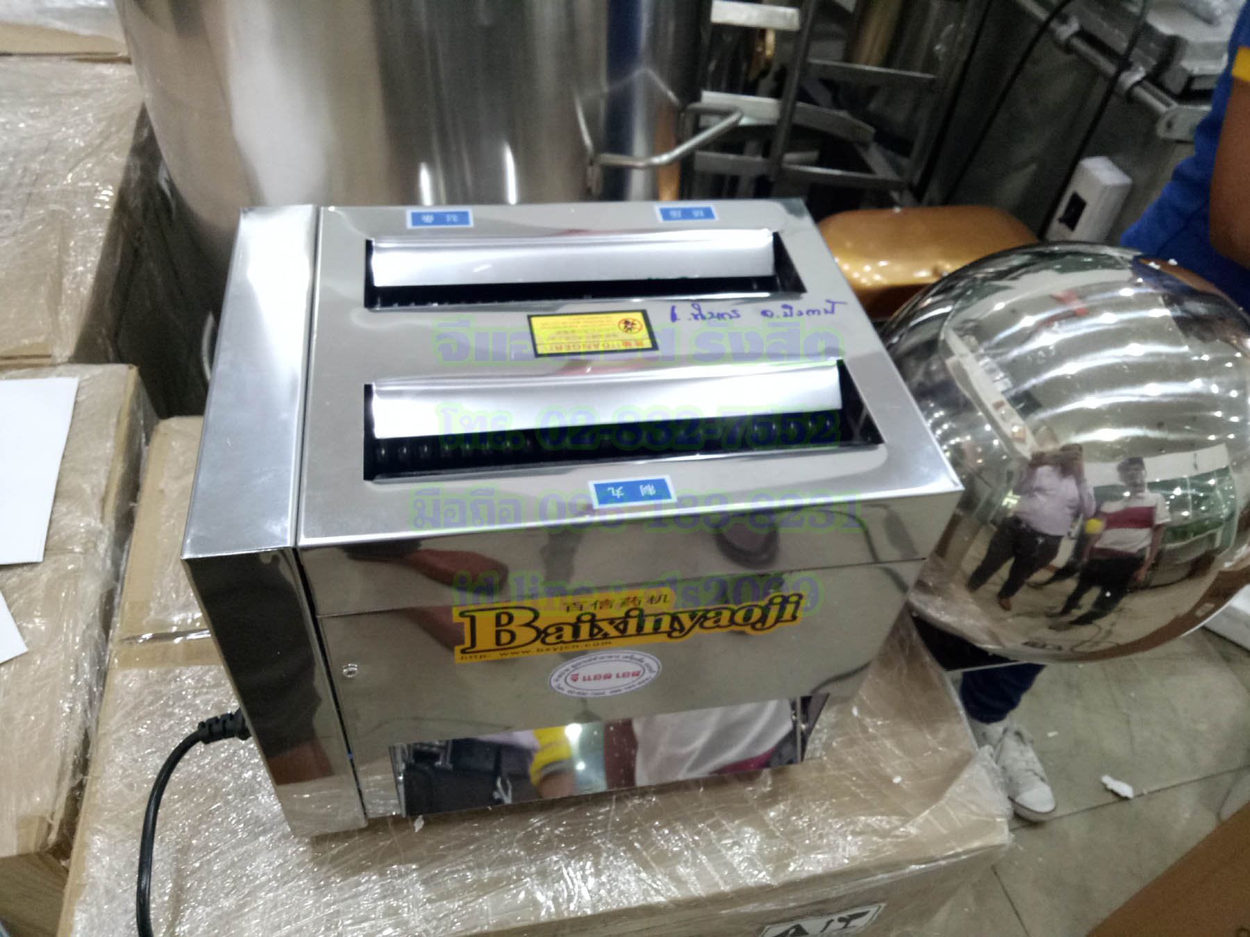 เครื่องปั้นเม็ดบัวลอย10มิล