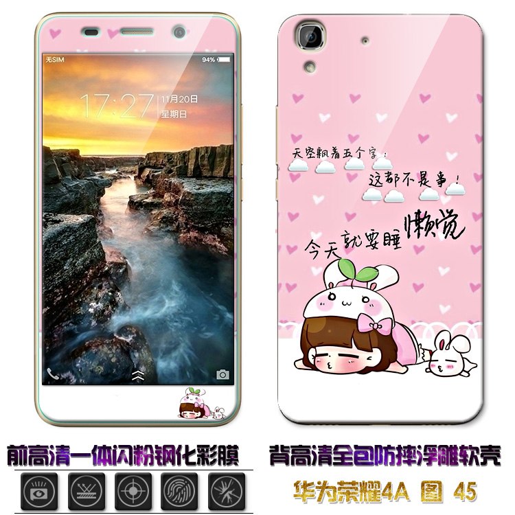 Case Huawei Y6 / Pre-order * เคส TPU ลายการ์ตูนน่ารักๆ + กระจกนิรภัย *