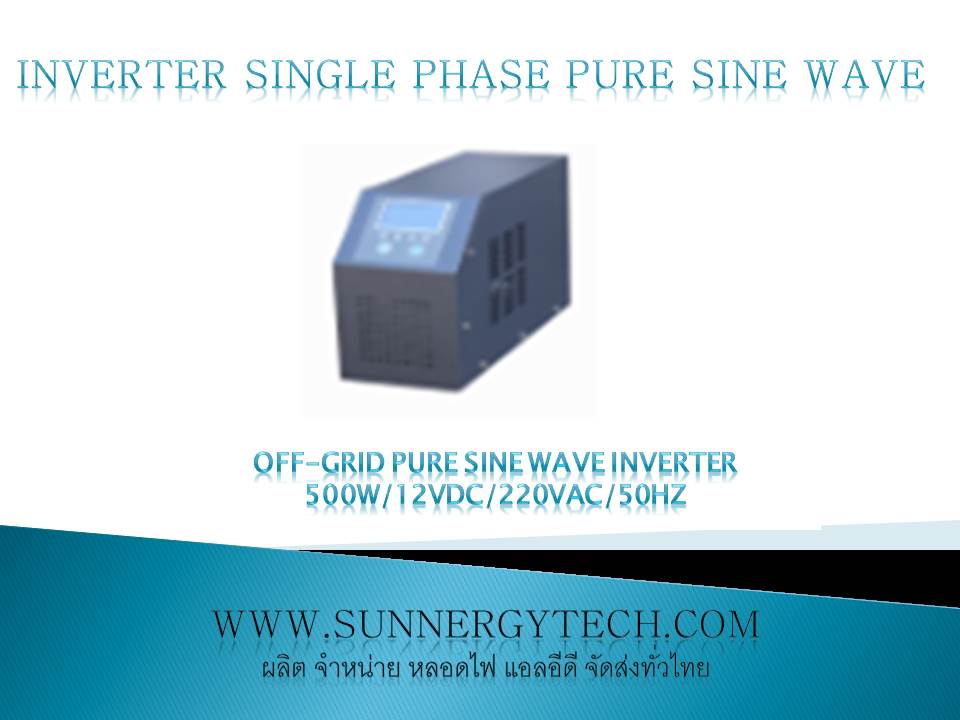 Off-grid pure sine wave inverter 500W/12VDC/220VAC/50Hz