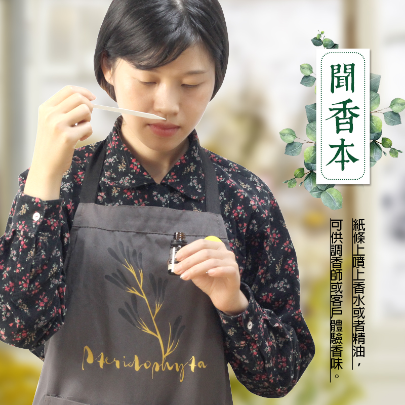 กระดาษเทสกลิ่นน้ำหอมหัวแหลม 1แพคมี 50ชิ้น 005999