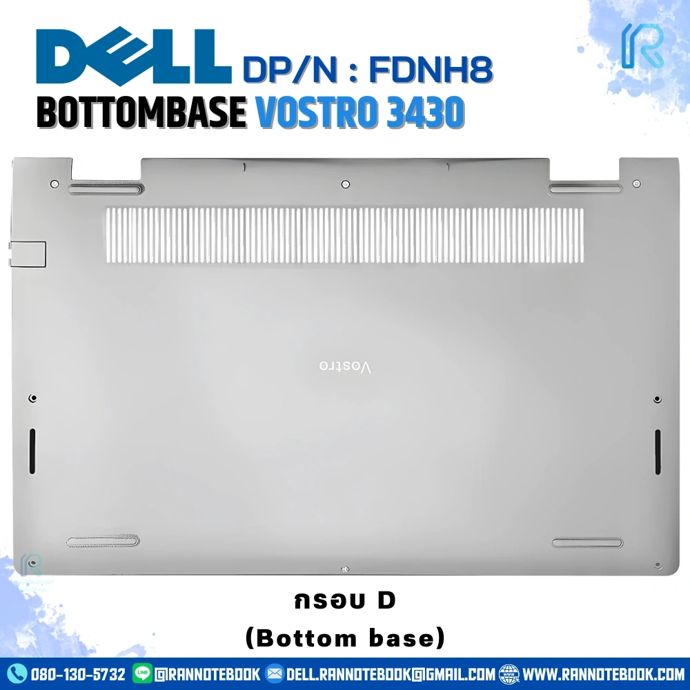 Bottom base Dell Vostro 3430 ตรงรุ่น แท้ศูนย์ Dell Thailand