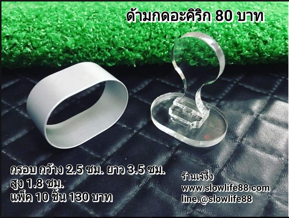 BAK348 พิมพ์ทาร์ตสับปะรด วงรี จิ๋ว ชุดที่กดอะคริลิก พร้อมพิมพ์วงรีจิ๋ว