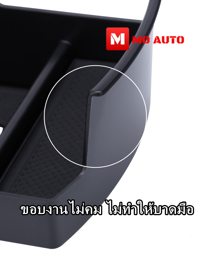 ชั้นเก็บของในที่พักแขนกลางด้านหน้า ACCORD G10