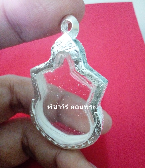 ตลับเงินแกะลายใส่เหรียญ3รอบในหลวง