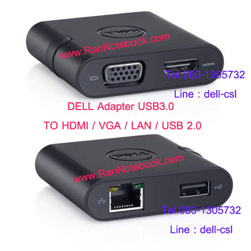 DELL DA100 Adapter USB3.0 TO HDMI / VGA / LAN / USB 2.0