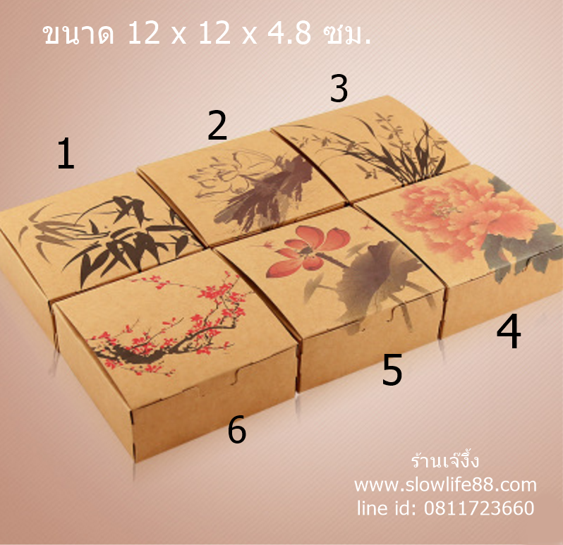 กล่องกระดาษคราฟท์ ขนาด 12x12x4.8 ซม. ชุด 10 ใบ