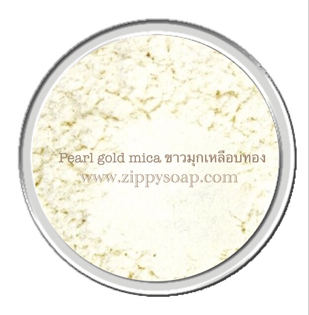 mica สีขาวมุกเหลือบทอง Pearl Gold 30g lips grade