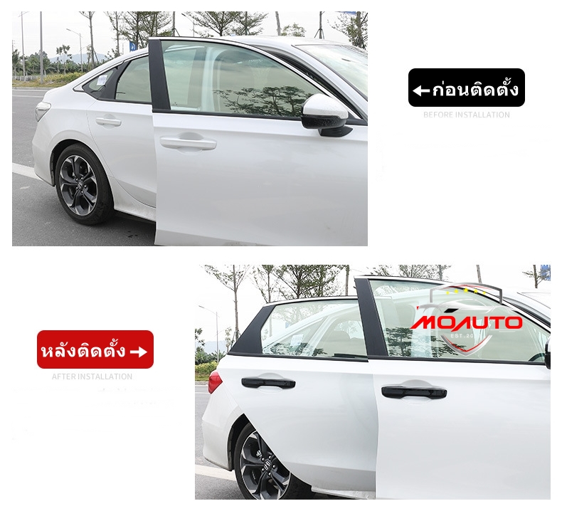 ครอบมือจับประตูดำเงา CIVIC FE 2022