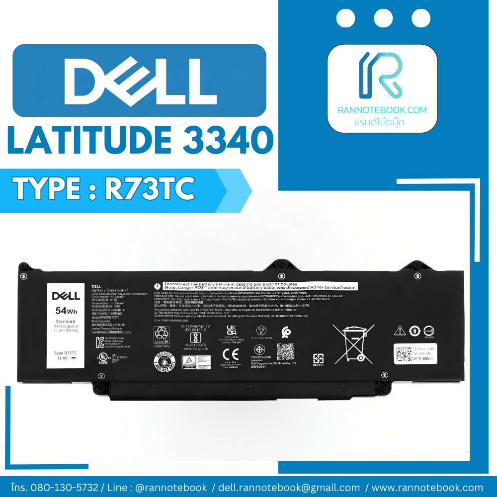 แบตเตอรี่ Dell Latitude 3340 54Wh แท้ศูนย์ ประกัน Dell Thailand