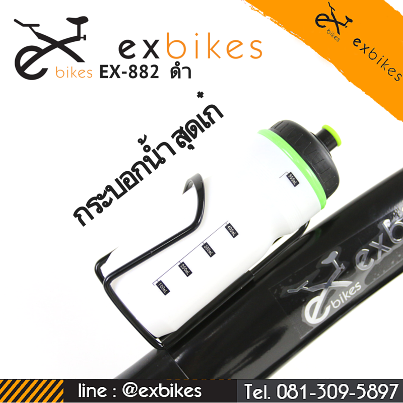 spin bike ราคาถูก