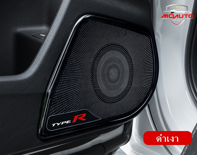 ครอบลำโพง TYPE-R FOR CIVIC FC / FK / FC MC