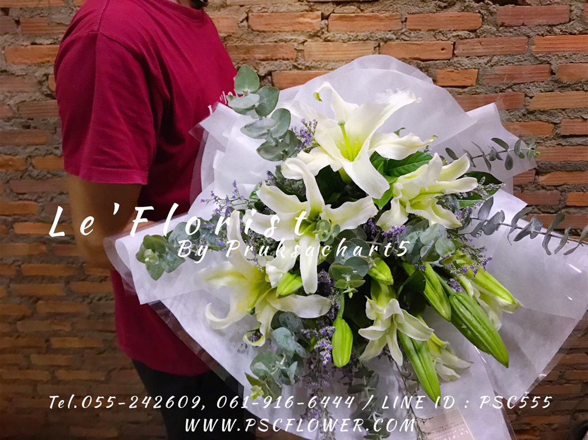 ช่อลิลลี่ขาวห่อสไตล์เกาหลี