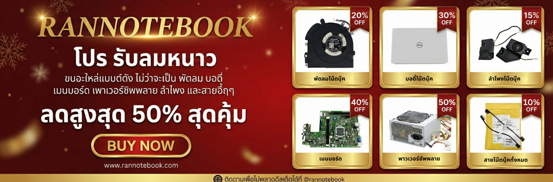 AMD Radeon RX 9060 XT Banner 4