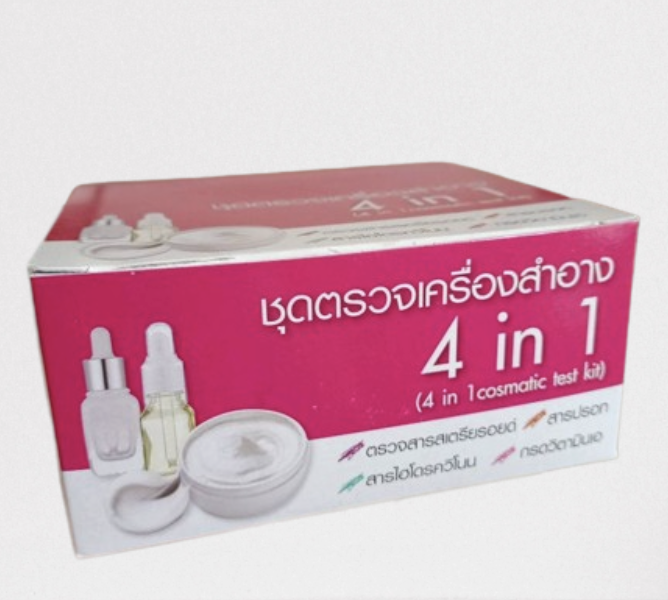 ชุดตรวจสารเครื่องสำอางค์ 4 in 1 005332