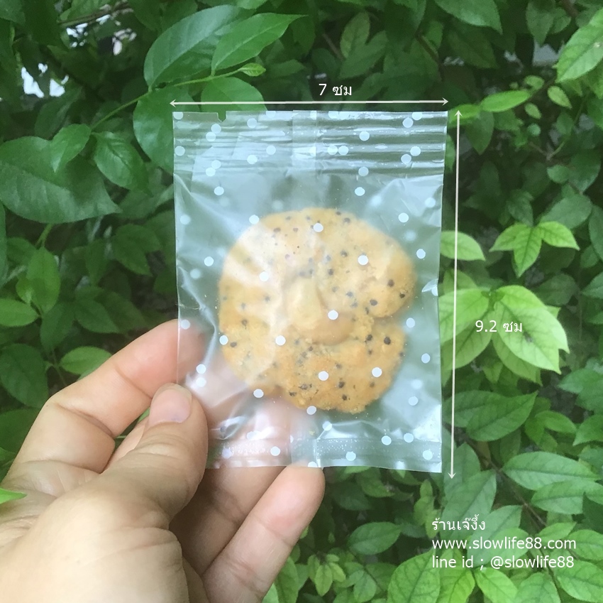 BAG7079 ถุงซีลเอง ถุงคุกกี้ ลายจุด ถุงขนาด 7x9.5 ซม แพ็ค 95-100 ใบ (BAG288 เดิม)
