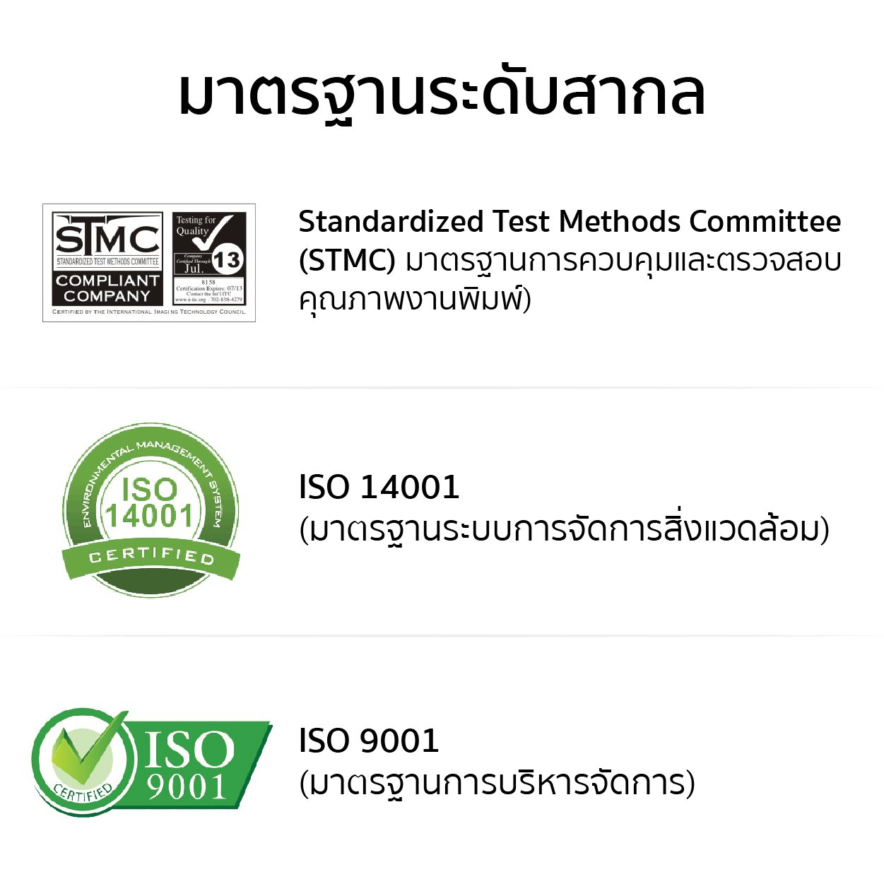 ตลับหมึกเลเซอร์ BROTHER TN-2060/2260/2280 FIGHTER (Toner Cartridge)