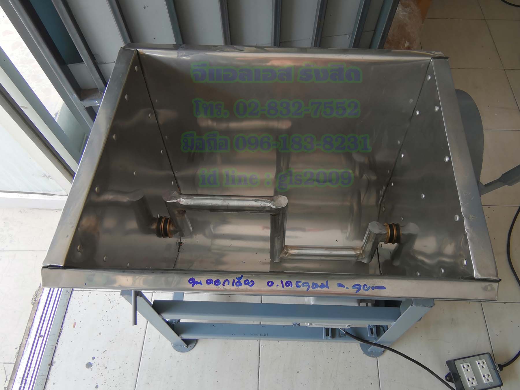 เครื่องนวดแป้ง