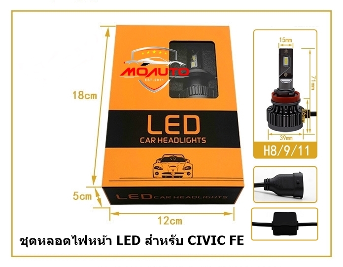 หลอดไฟหน้า LED สำหรับ CIVIC FE