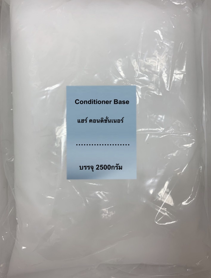 เบสครีมนวดผม 2.5 kg 005688