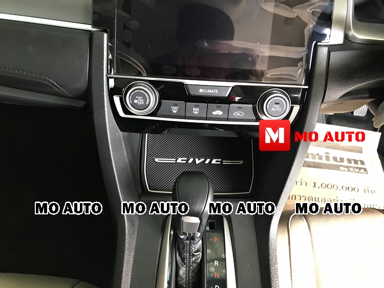 ยางรองหลุม สีขาว (เรืองแสง) CIVIC FK