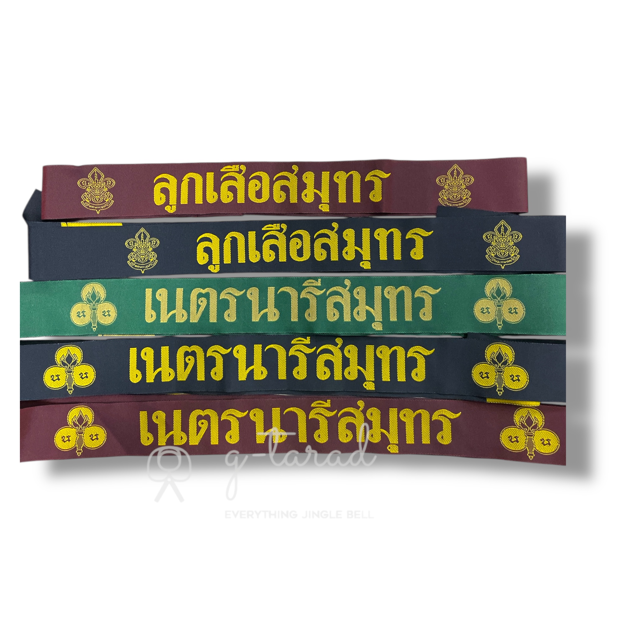 หมวกลูกเสือ/เนตร เหล่าสมุทร - สายคาดหมวก