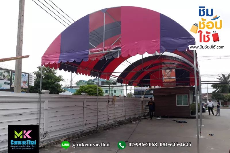 เต็นท์โค้ง ขนาด กว้าง5เมตร x ยาว10 เมตร สูง2.5เมตร เต็นท์ผ้าใบทรงโค้ง เต็นท์ทรงโค้ง เต็นท์งานพิธี เต็นท์งานวัด เต็นท์จอดรถ